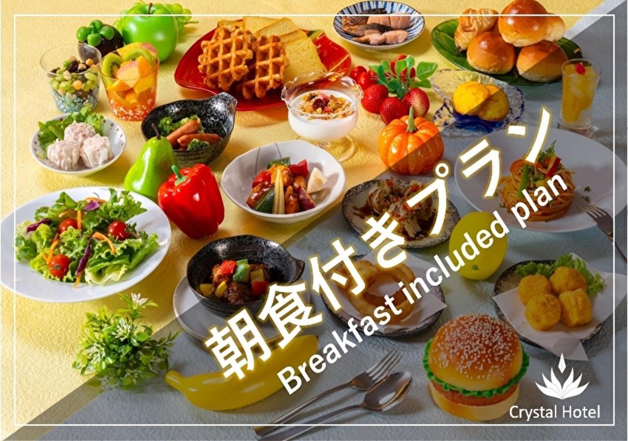 Kuromon Crystal Hotel Osaka Zewnętrze zdjęcie